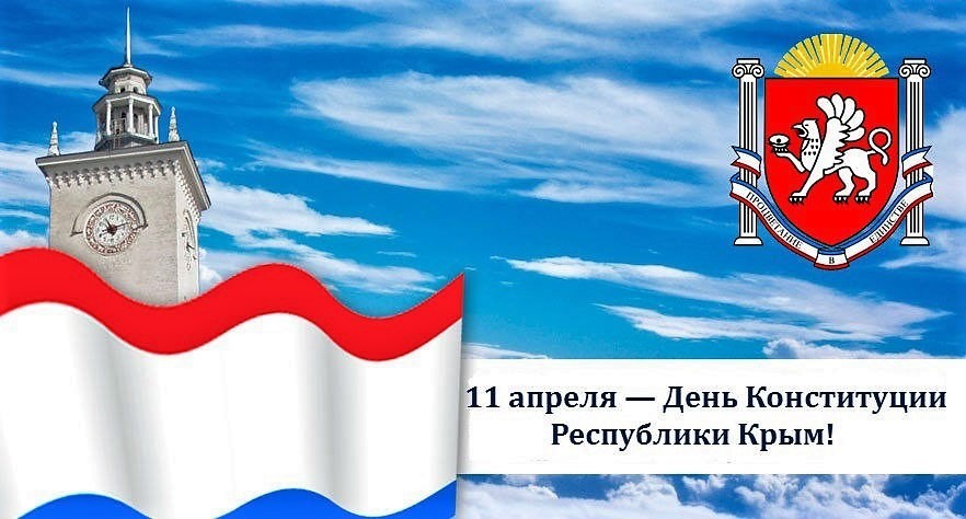 Поздравление С Рождением На Крымском Языке