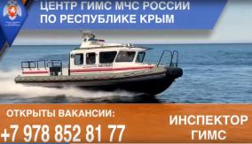 ЖДЁМ В НАШУ КОМАНДУ