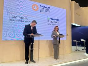Генбанк заключил соглашение о партнёрстве с Луганской Народной Республикой
