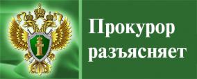 О ВНЕСЕНИИ ИЗМЕНЕНИЙ  В ФЕДЕРАЛЬНЫЕ ЗАКОНЫ
