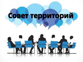 Администрация Черноморского района  приглашает жителей района принять участие
