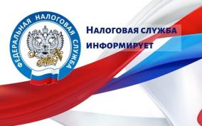 Получить сведения о своих  банковских счетах можно  через «Личный кабинет  налогоплательщика»