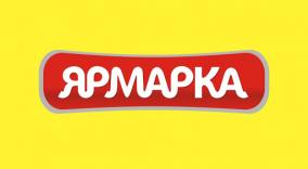 План-график проведения ярмарок в апреле 2022 года на территории муниципального образования Черноморский район Республики Крым
