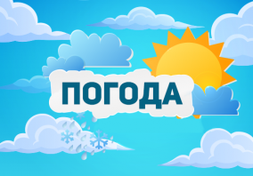 ПРОГНОЗ ПОГОДЫ В КРЫМУ НА 15 ИЮЛЯ