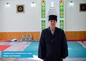 Ураза байрам: как мусульмане проводят один из главных праздников
