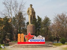 Посёлок Черноморское  преображается к празднику! 