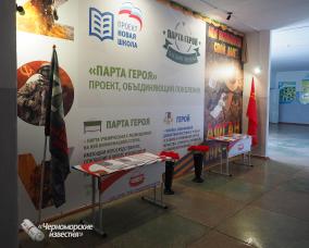 Парта героя: проект,  объединяющий  поколения