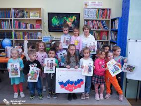 Все мы разные, а Родина — одна!