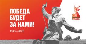 Герой Советского Союза И.П. Шенгур  в морских сражениях за Крым.  Торпедные катера  в Ак-Мечетской и Караджинской бухтах 
