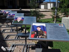Память участников СВО  увековечили в Сквере Героев