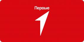 По информации Общероссийского общественно-государственного движения детей и молодежи «Движение Первых»