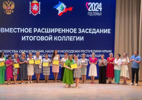 Черноморские педагоги в числе лучших!