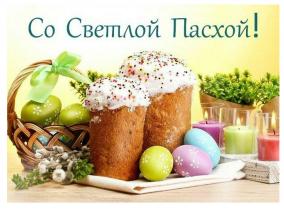 Поздравление настоятеля храма святых и праведных Захария и Елисаветы протоиерея Романа Запоточного