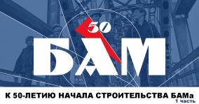 Путь из Сибири в Крым