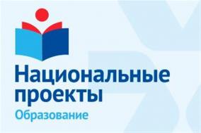 Нацпроект «Молодежь и дети» будет направлен на развитие талантов и воспитание патриотичной личности