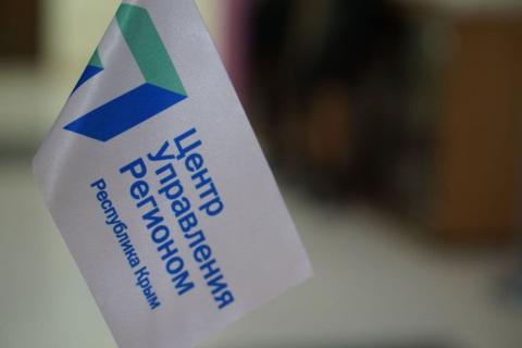 Крымчане могут бесплатно переобучиться для работы в сфере ОПК