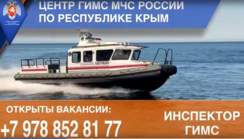 ЖДЁМ В НАШУ КОМАНДУ