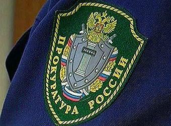 Прокурор Черноморского района проведет прием граждан