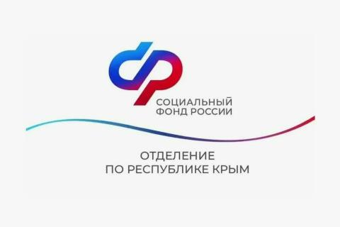 Более 100 тысячам работающих пенсионеров ОСФР по Республике Крым перечислит увеличенные страховые пенсии в августе