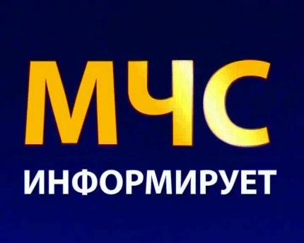 Правила противопожарного режима  