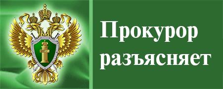 Прокуратурой Черноморского района  к административной ответственности привлечены  9 глав крестьянско-фермерских хозяйств