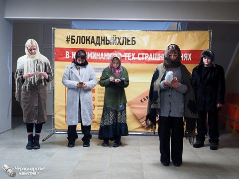 Ленинград — 872 дня мужества