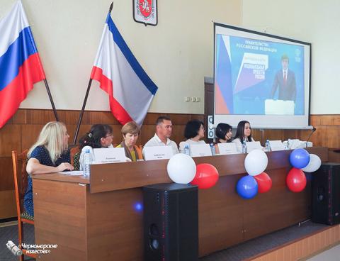 На Августовской конференции педагогов  озвучены приоритетные планы  на новый учебный год 