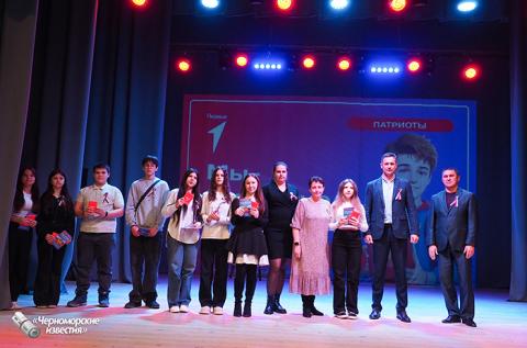 Праздничное мероприятие ко Дню Конституции Российской Федерации