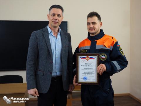 Спасателей поздравили с профессиональным праздником 