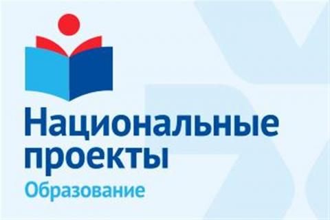 Нацпроект «Молодежь и дети» будет направлен на развитие талантов и воспитание патриотичной личности