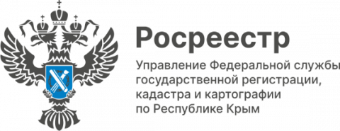 В крымском Росреестре напомнили юрлицам о требованиях к форме электронных документов, подаваемых на регистрацию 